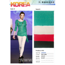 广州韩国明宝纺织-韩国高档针织工艺面料